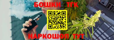 прущая мука Апшеронск