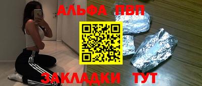 бутират Аргун