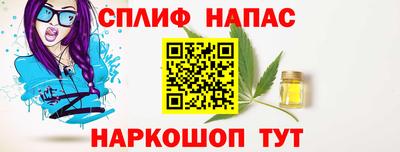 индика Балашиха