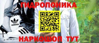 марки nbome Гусь-Хрустальный