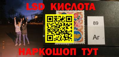 бутират Аргун