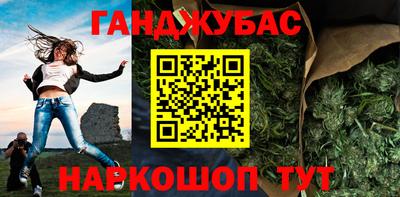 герыч Балаково