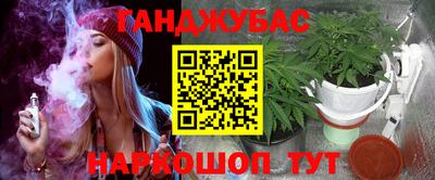 герыч Балаково