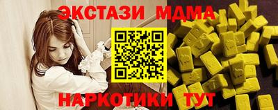 герыч Балаково
