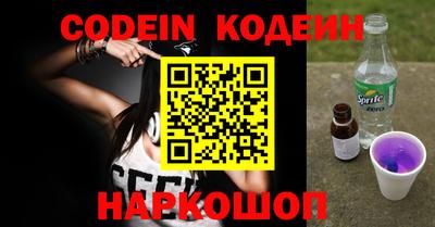 бутират Аргун