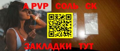 индика Балашиха