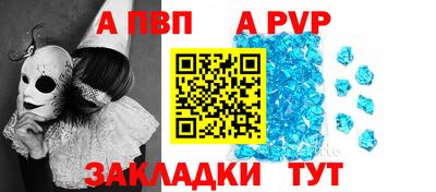 прущая мука Апшеронск