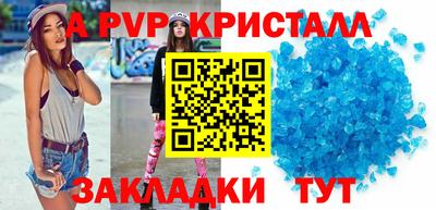 прущая мука Апшеронск