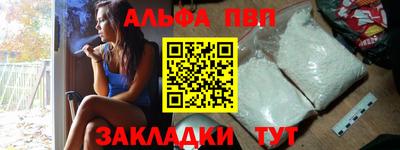 бутират Аргун