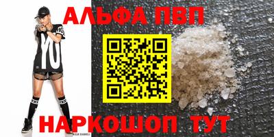 прущая мука Апшеронск