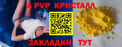 герыч Балаково