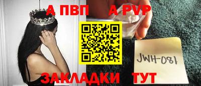 бутират Аргун