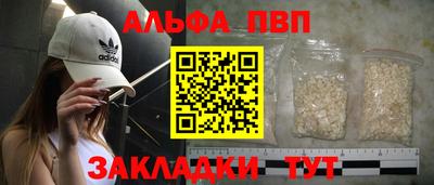 прущая мука Апшеронск