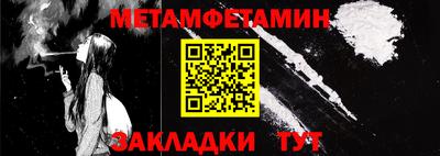 МДПВ Гусиноозёрск
