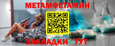 герыч Балаково