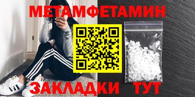 герыч Балаково