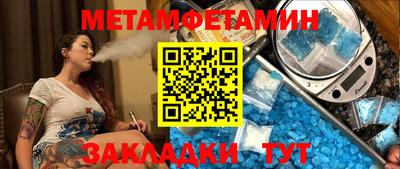 герыч Балаково