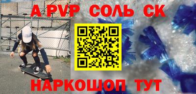 метамфетамин Апрелевка