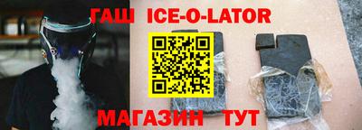 герыч Балаково