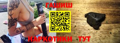 герыч Балаково
