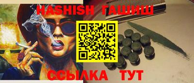 индика Балашиха