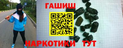 герыч Балаково