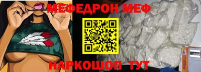 метамфетамин Апрелевка