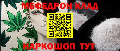 прущая мука Апшеронск