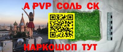 индика Балашиха