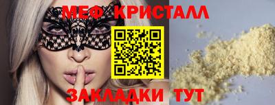 герыч Балаково