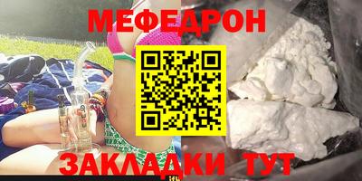 герыч Балаково