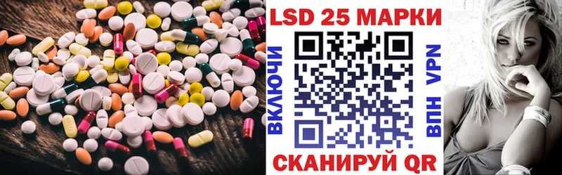 дарнет шоп  Богданович  Лсд 25 экстази кислота 