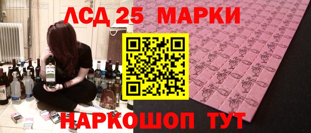 ЛСД экстази ecstasy Богданович