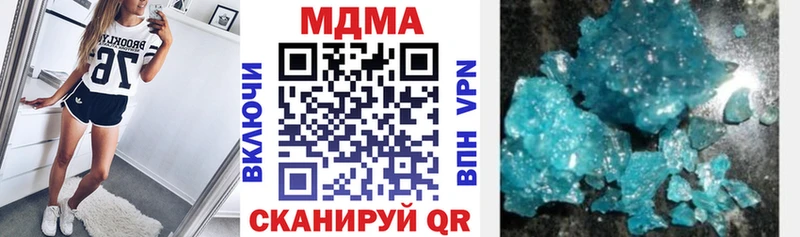 блэк спрут рабочий сайт  Богданович  MDMA молли 