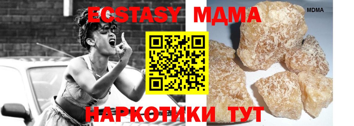 Наркошоп  Меф кристаллы  ГАШ  Марихуана  COCAIN  Вход с VPN  Богданович  ГАШИШ 
