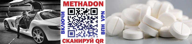 цены   Богданович  МЕТАДОН VHQ 