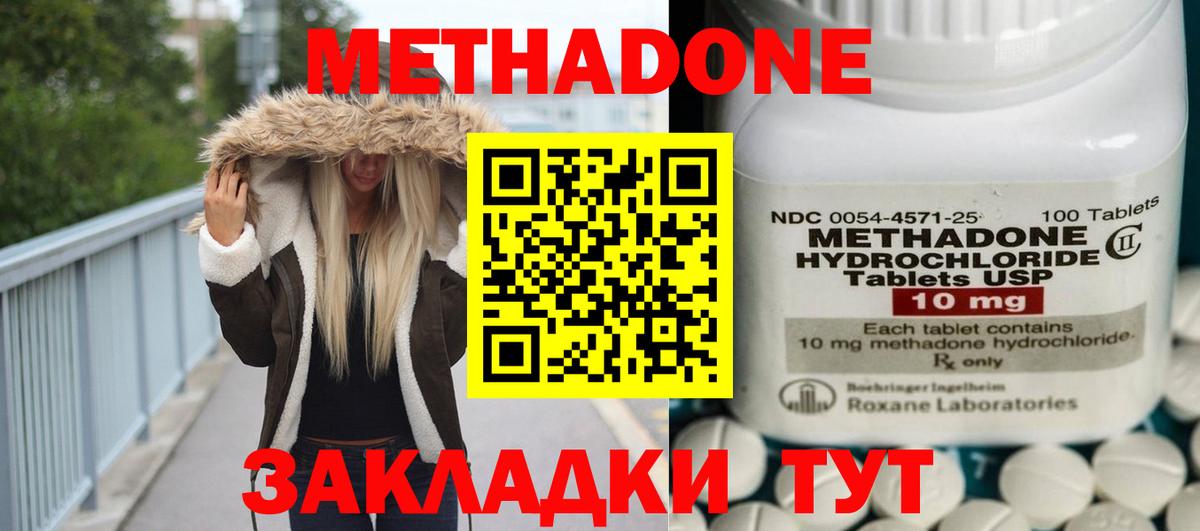 Мефедрон  КОКАИН  Богданович  Марки ЛСД  Вход с VPN  Бошки Шишки  Масло THC 