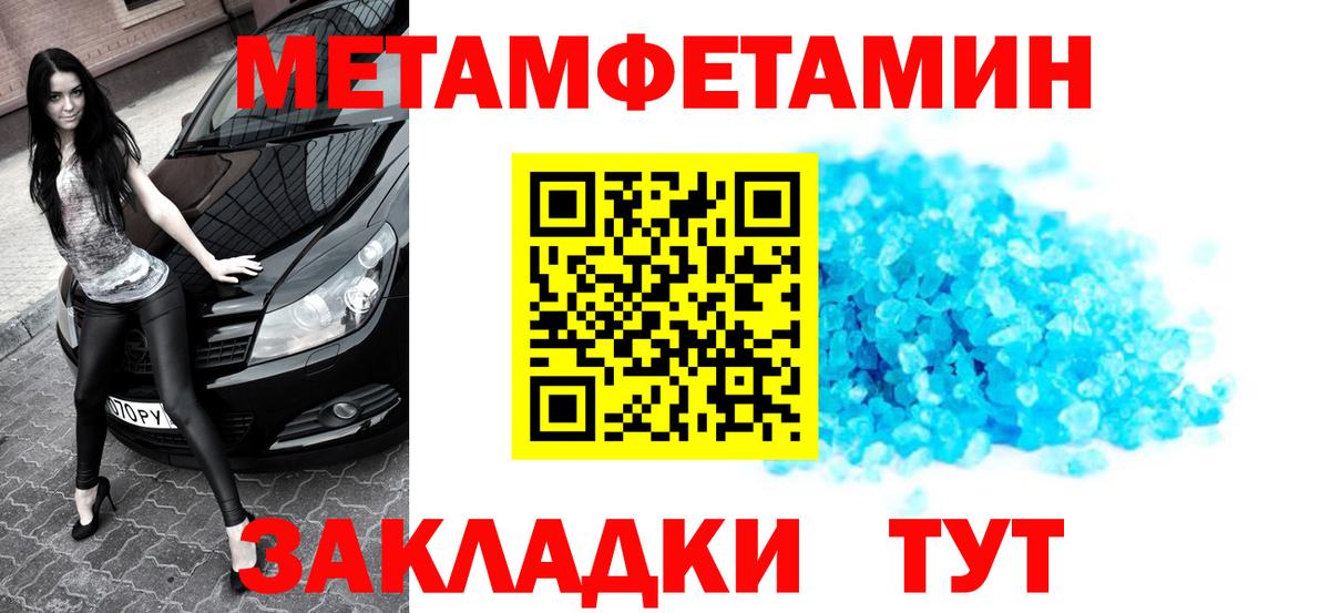 Первитин пудра Богданович