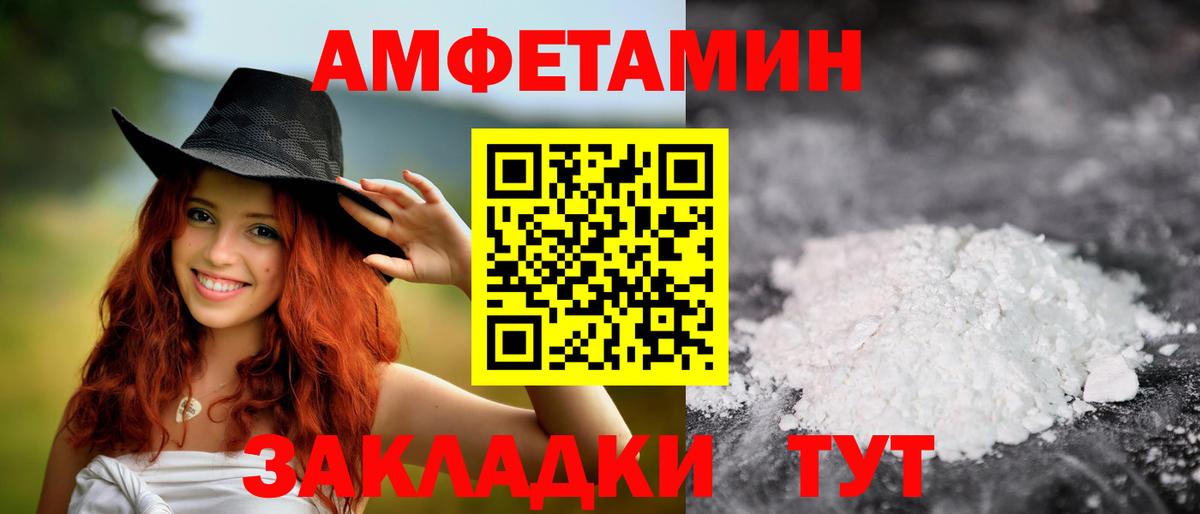 Метамфетамин винт Богданович