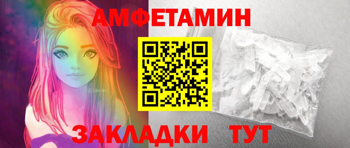 Метамфетамин винт  Метамфетамин винт  Богданович  Вход с VPN 