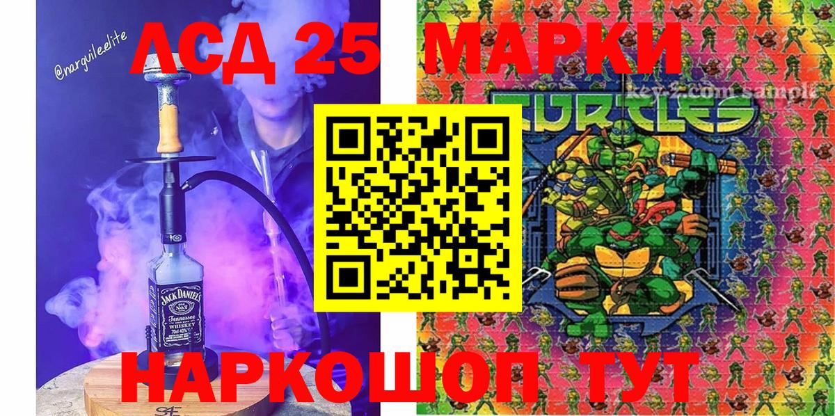 Марки NBOMe 1,8мг  Богданович 