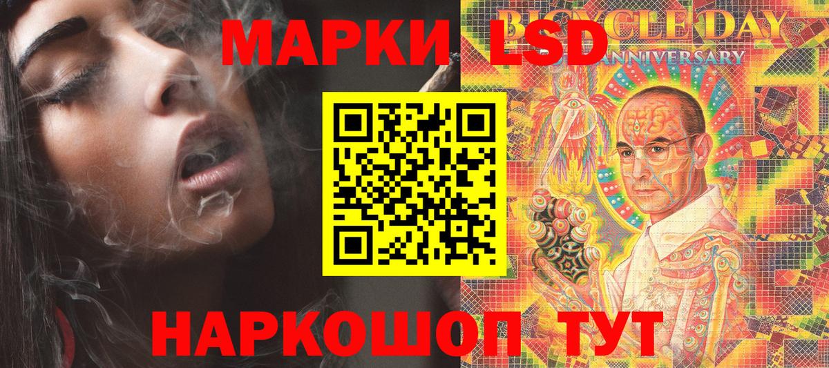 Наркотические марки 1,5мг Богданович