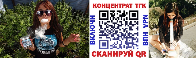 Дистиллят ТГК концентрат  Богданович 