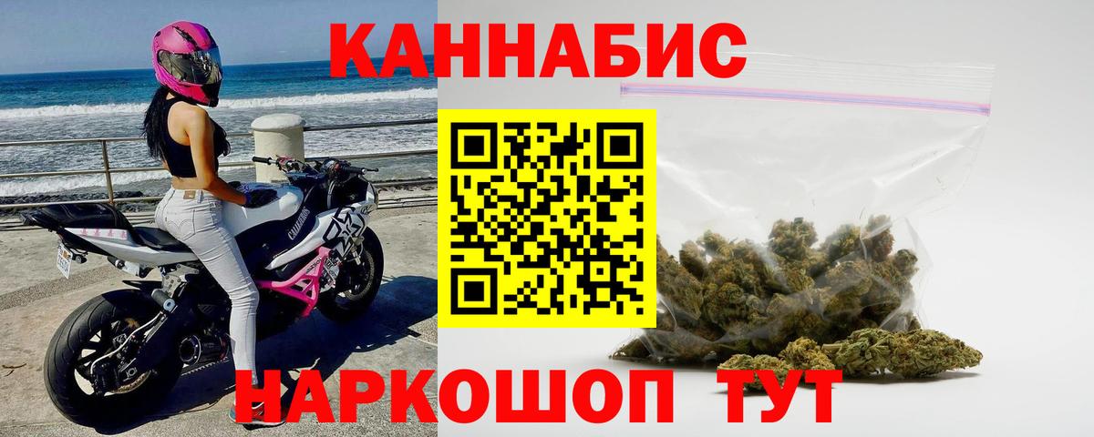 Канабис план Богданович