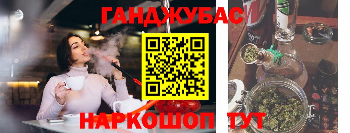 Каннабис конопля Богданович