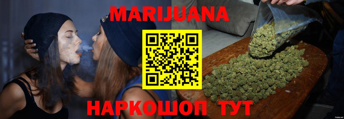 Каннабис семена  Бошки марихуана LSD WEED  Вход с VPN  Богданович 